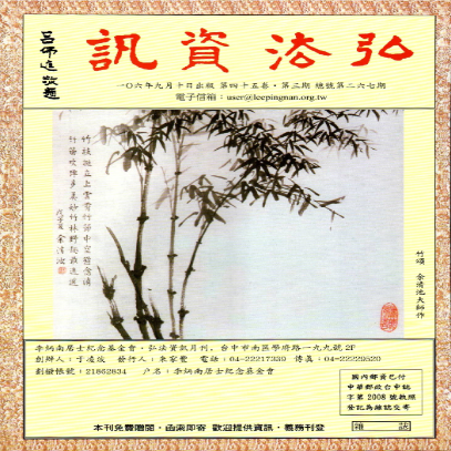 圖一
