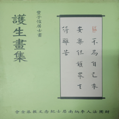 圖三